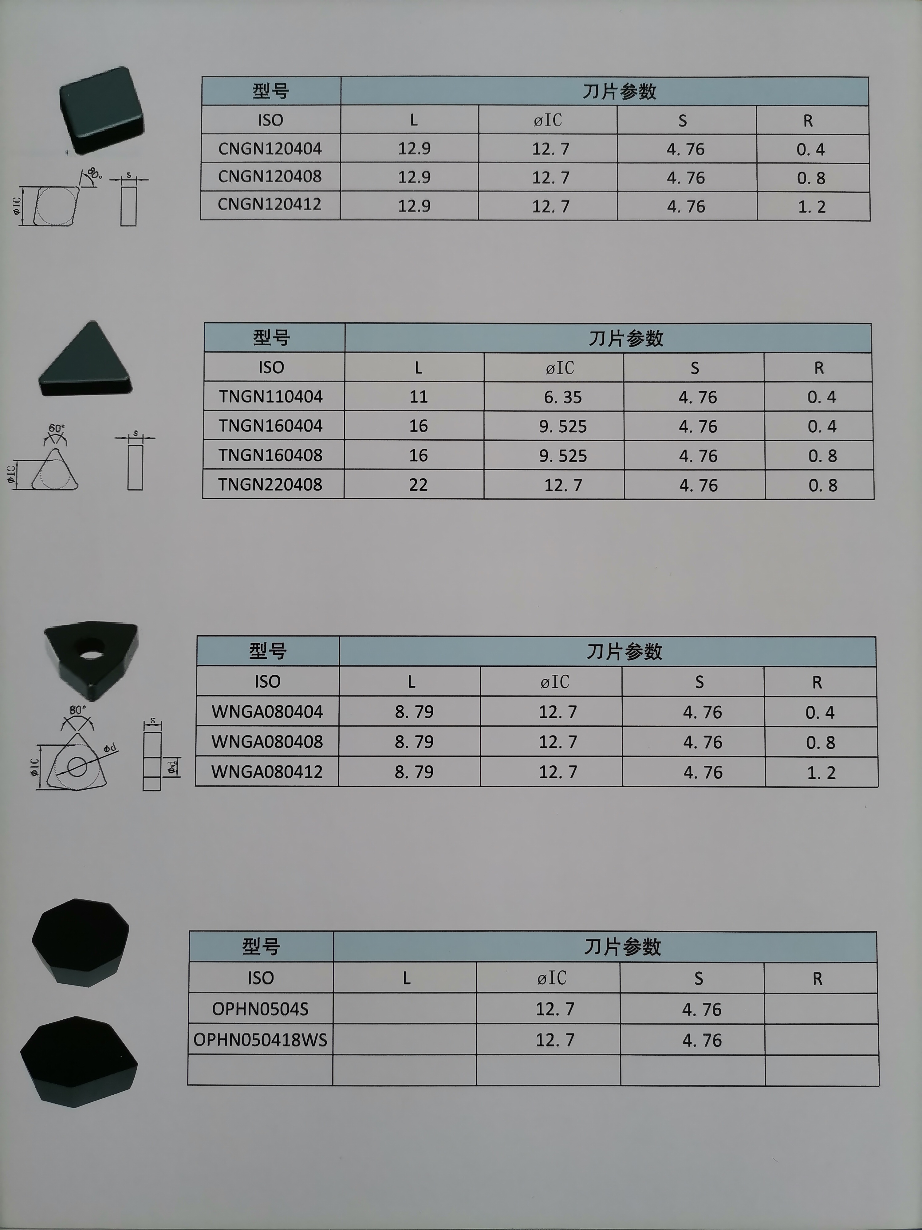 微信圖片_20201113152802.jpg